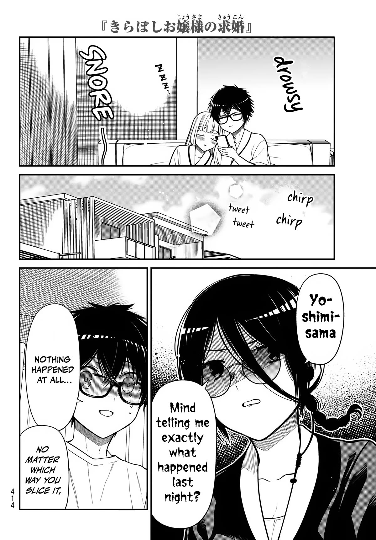 The Dazzling Young Lady's Marriage Proposal Chapter 33 page 7 - Chapter 33: Growing Up