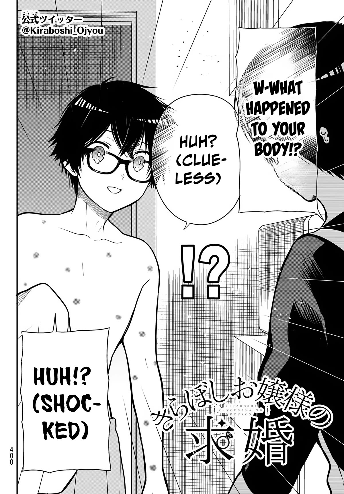 The Dazzling Young Lady's Marriage Proposal Chapter 34 page 3 - Chapter 34: Official Mark of Approval