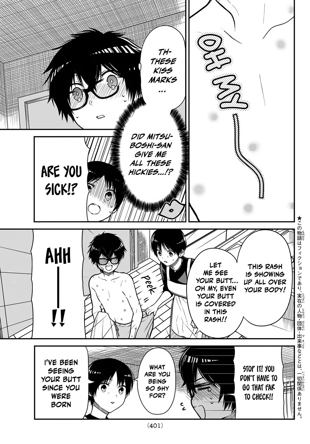 The Dazzling Young Lady's Marriage Proposal Chapter 34 page 4 - Chapter 34: Official Mark of Approval