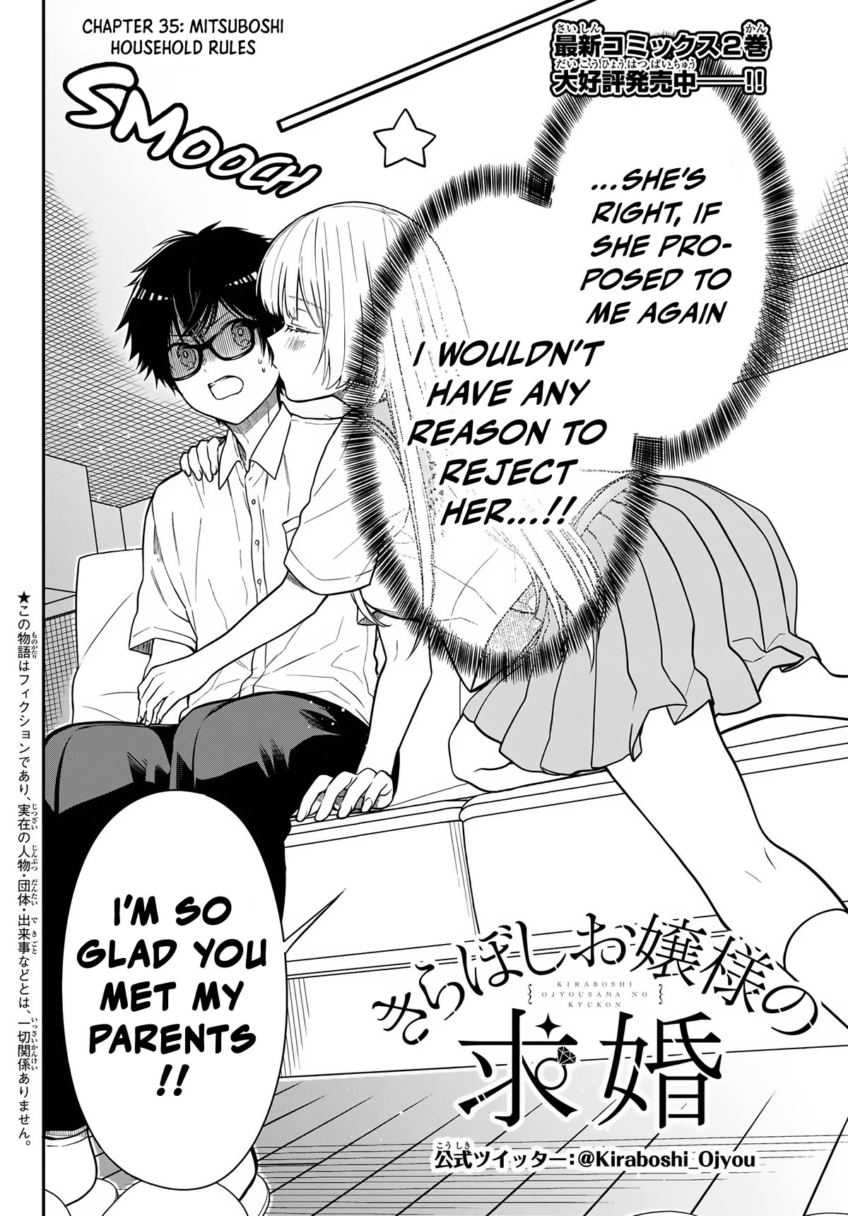 The Dazzling Young Lady's Marriage Proposal Chapter 35 page 3 - Chapter 35: Mitsuboshi Household Rules