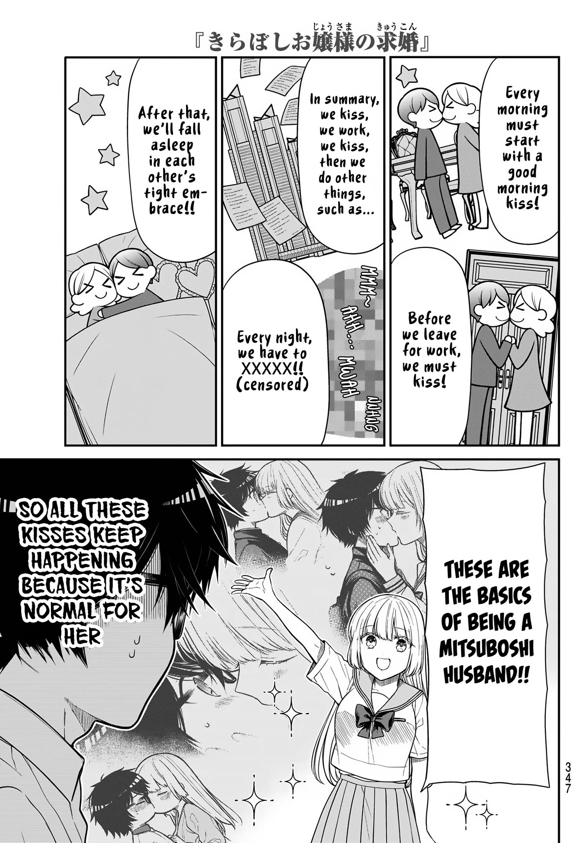 The Dazzling Young Lady's Marriage Proposal Chapter 35 page 6 - Chapter 35: Mitsuboshi Household Rules