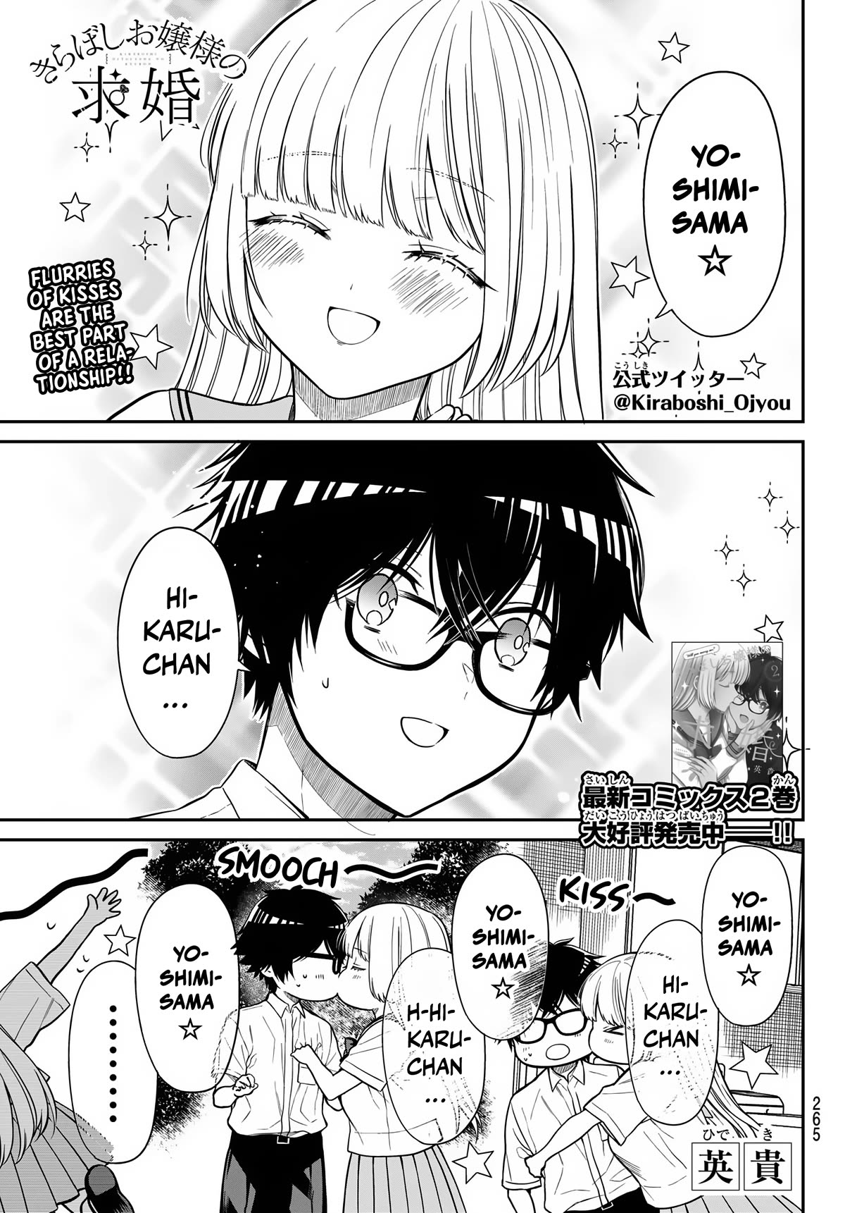 The Dazzling Young Lady's Marriage Proposal Chapter 36 page 2 - Chapter 36: Flirting Time