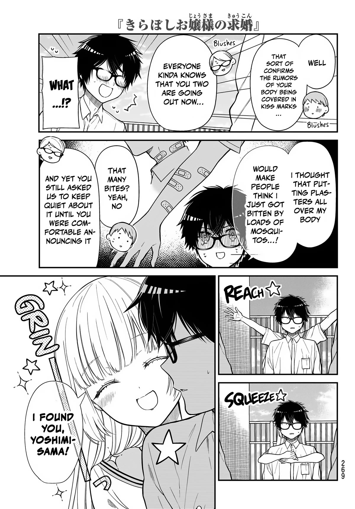 The Dazzling Young Lady's Marriage Proposal Chapter 36 page 6 - Chapter 36: Flirting Time