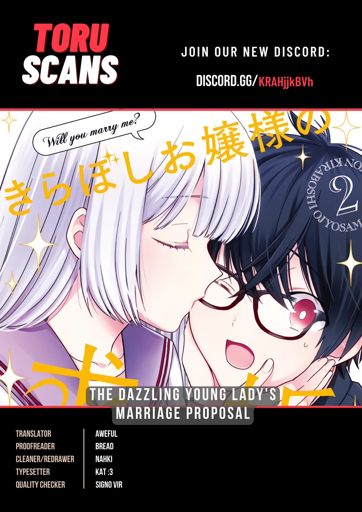 The Dazzling Young Lady's Marriage Proposal Chapter 37 page 1 - Chapter 37: Forever and Ever [END]