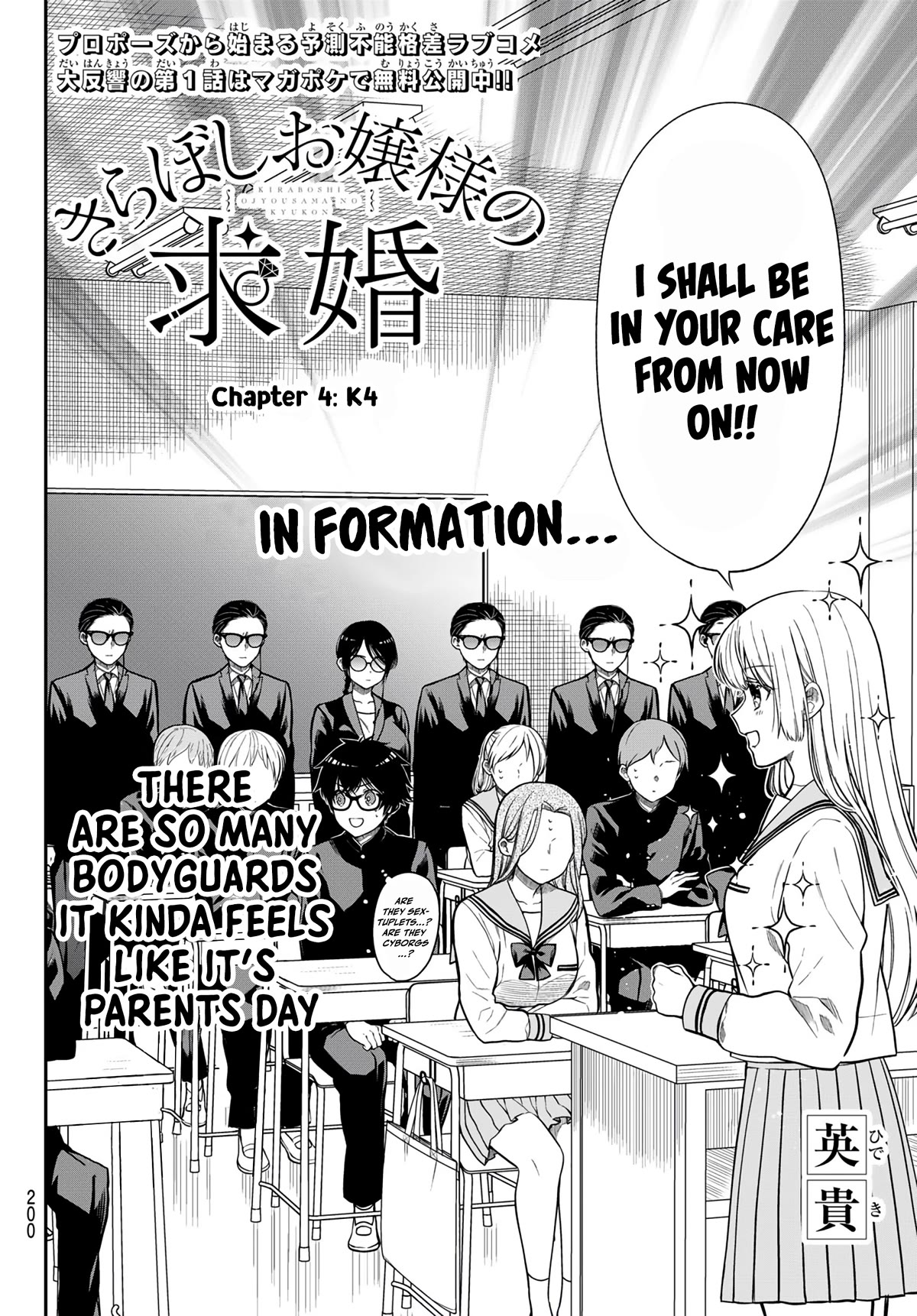 The Dazzling Young Lady's Marriage Proposal Chapter 4 page 3 - Chapter 4: K4