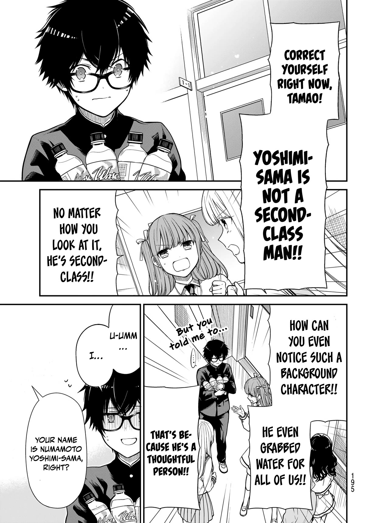 The Dazzling Young Lady's Marriage Proposal Chapter 5 page 4 - Chapter 5: Friends' Approval