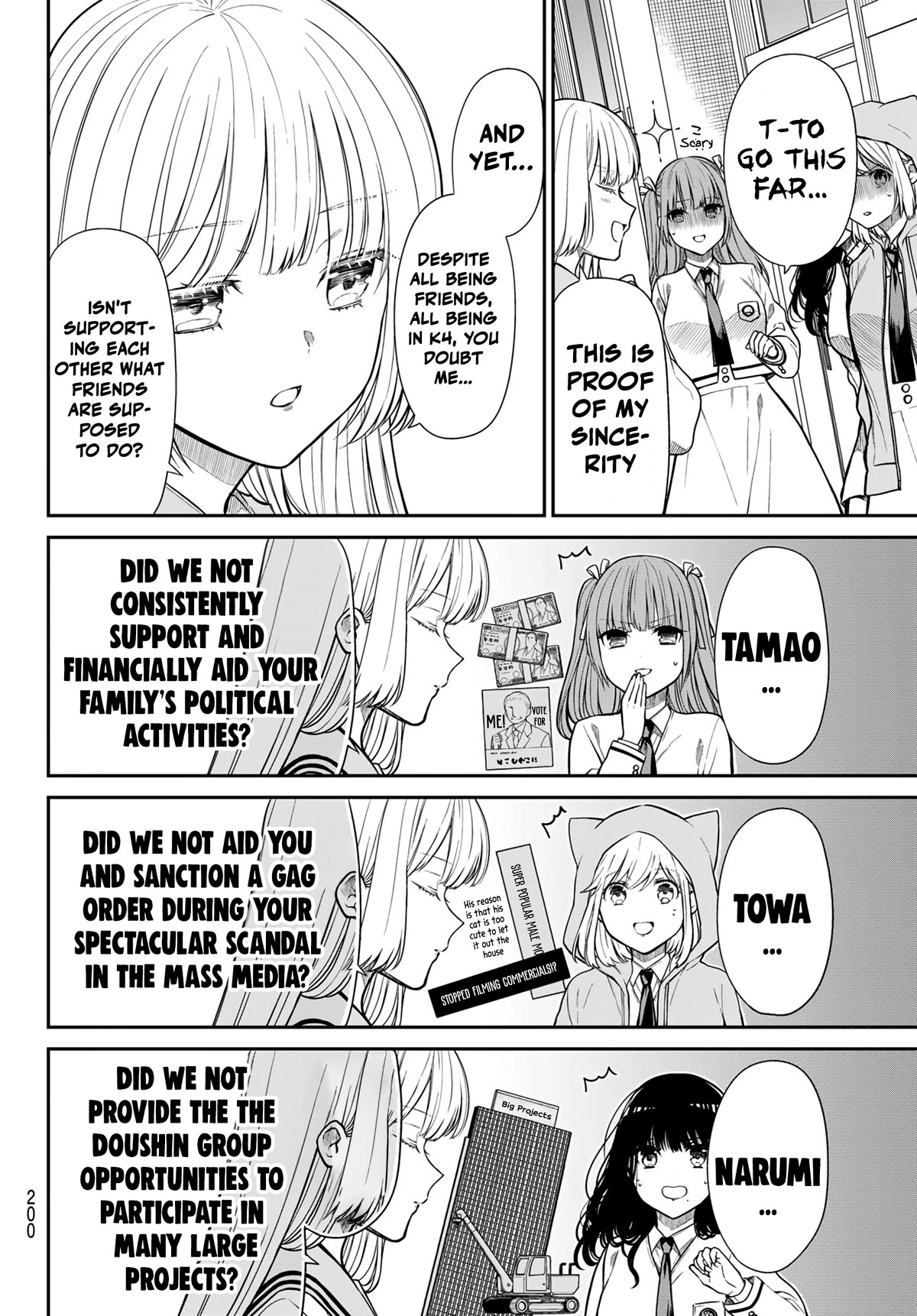 The Dazzling Young Lady's Marriage Proposal Chapter 5 page 9 - Chapter 5: Friends' Approval