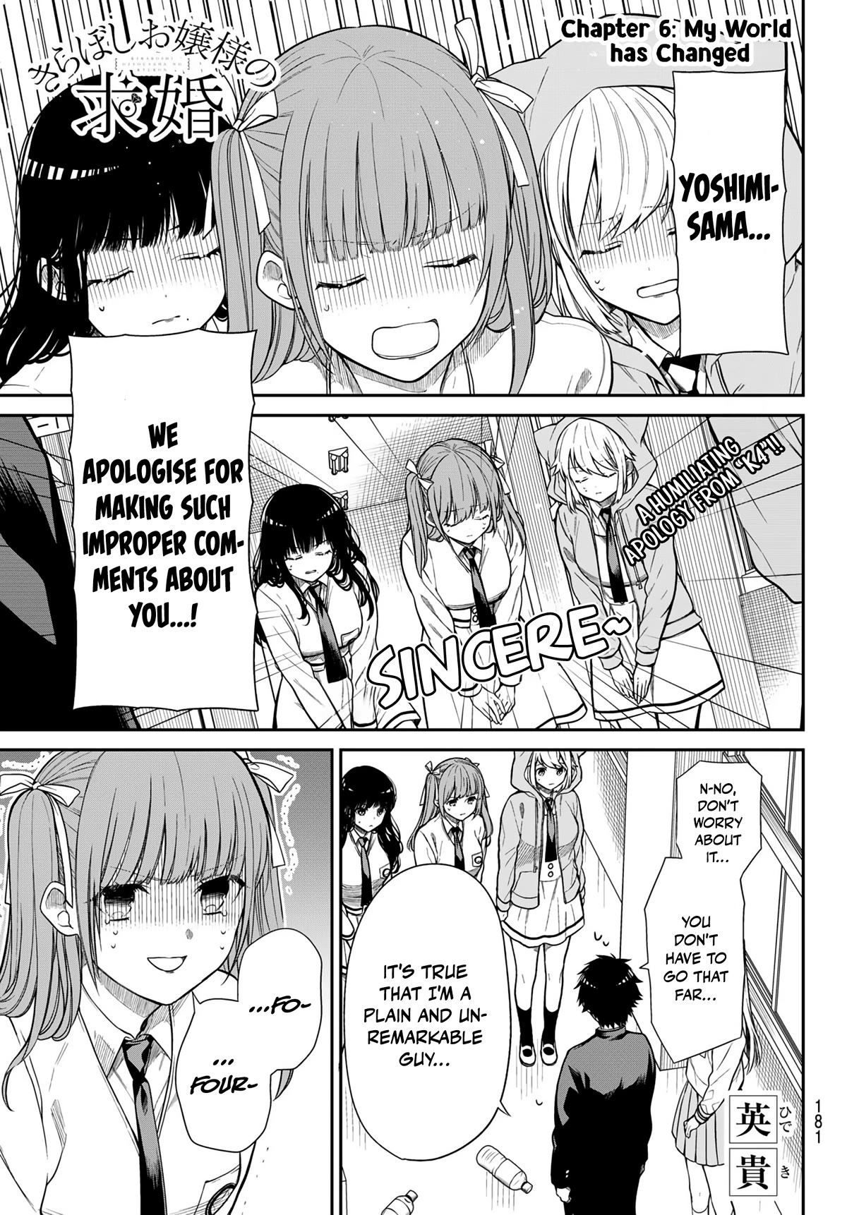The Dazzling Young Lady's Marriage Proposal Chapter 6 page 2 - Chapter 6: My World has Changed