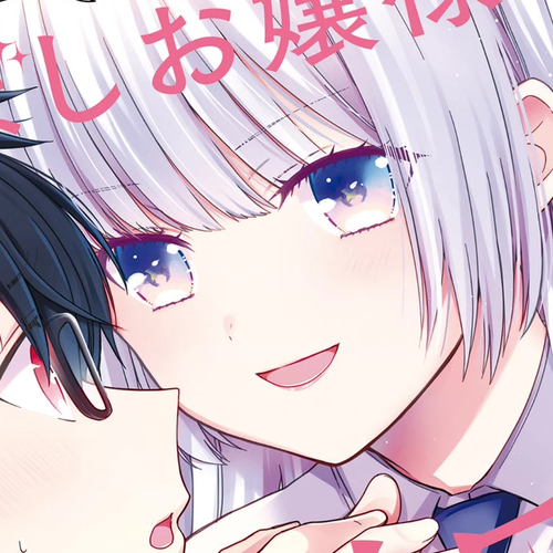 The Dazzling Young Lady's Marriage Proposal Chapter 7: On a Whim cover