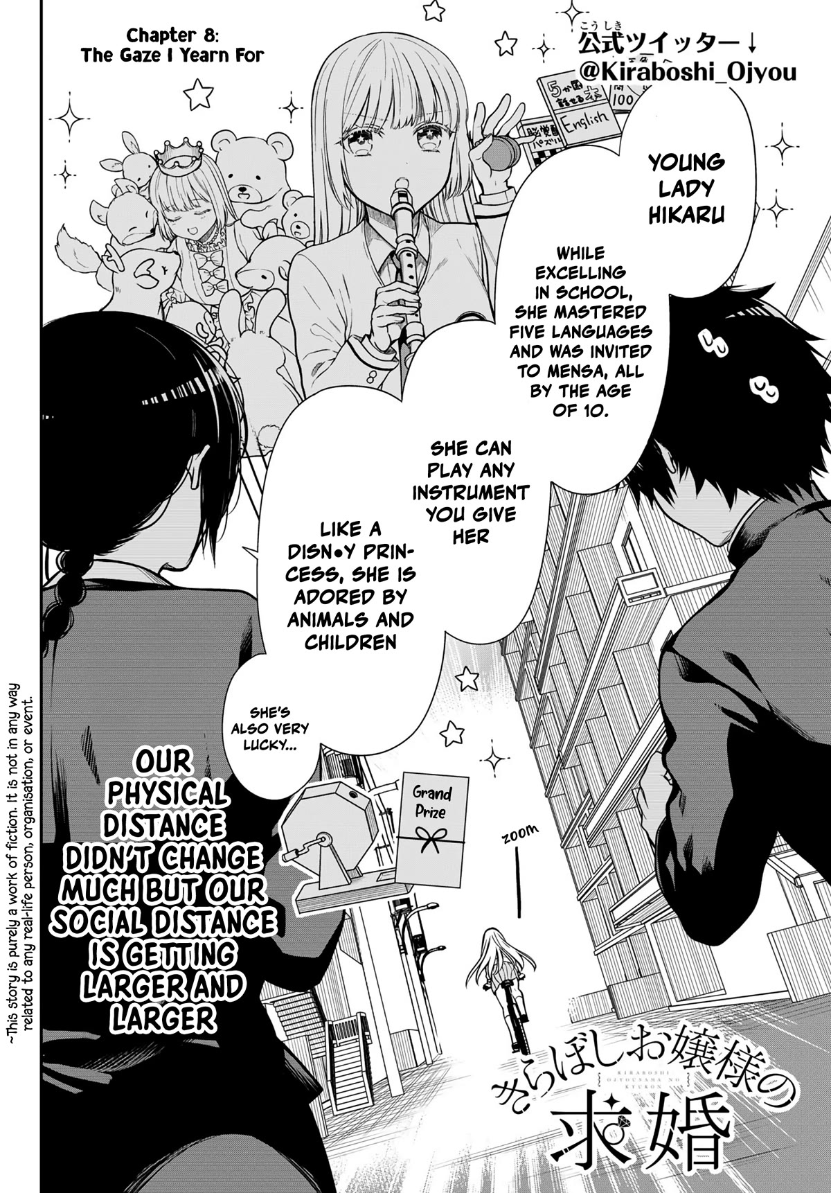 The Dazzling Young Lady's Marriage Proposal Chapter 8 page 3 - Chapter 8: The Gaze I Yearn For