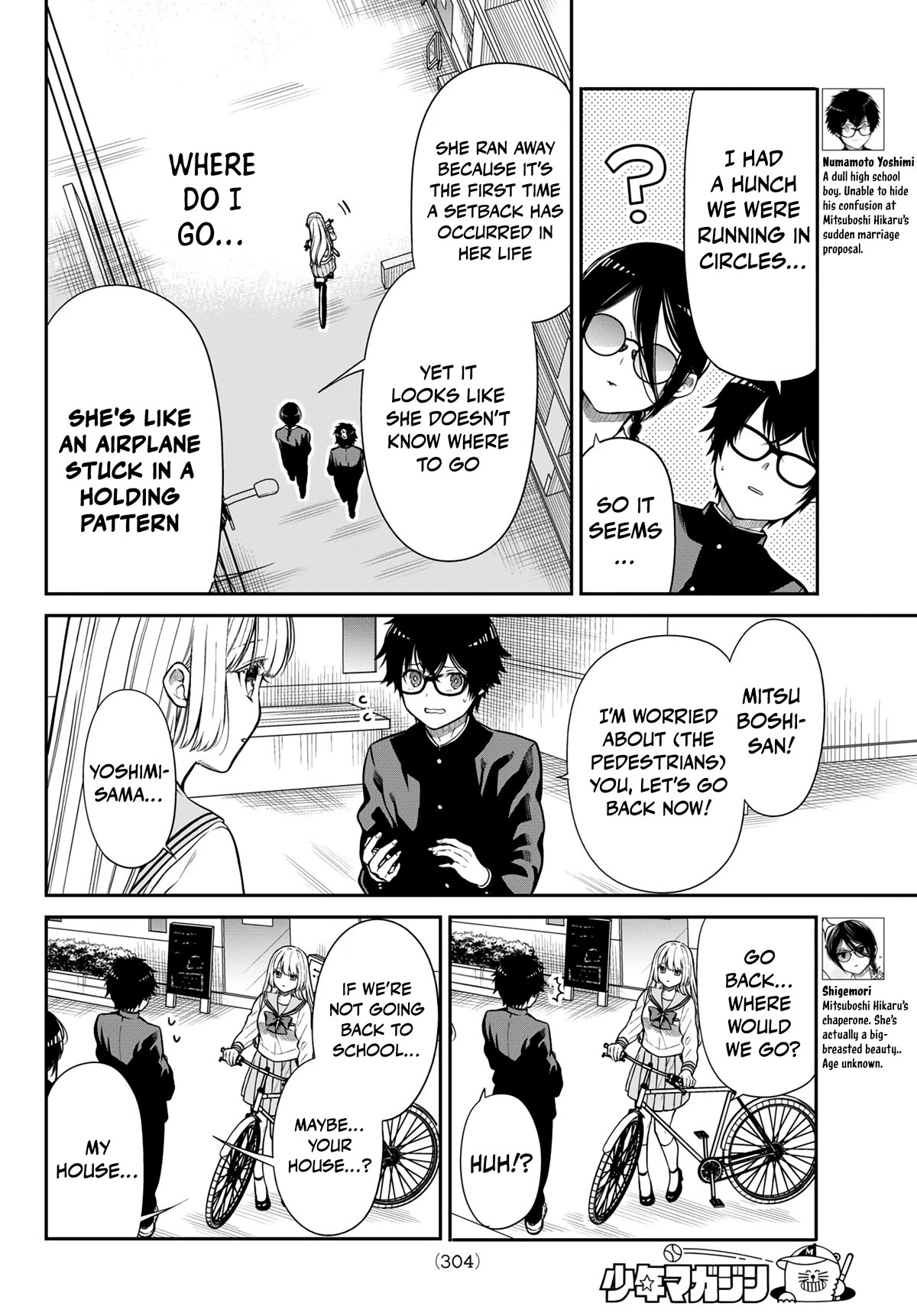 The Dazzling Young Lady's Marriage Proposal Chapter 8 page 5 - Chapter 8: The Gaze I Yearn For