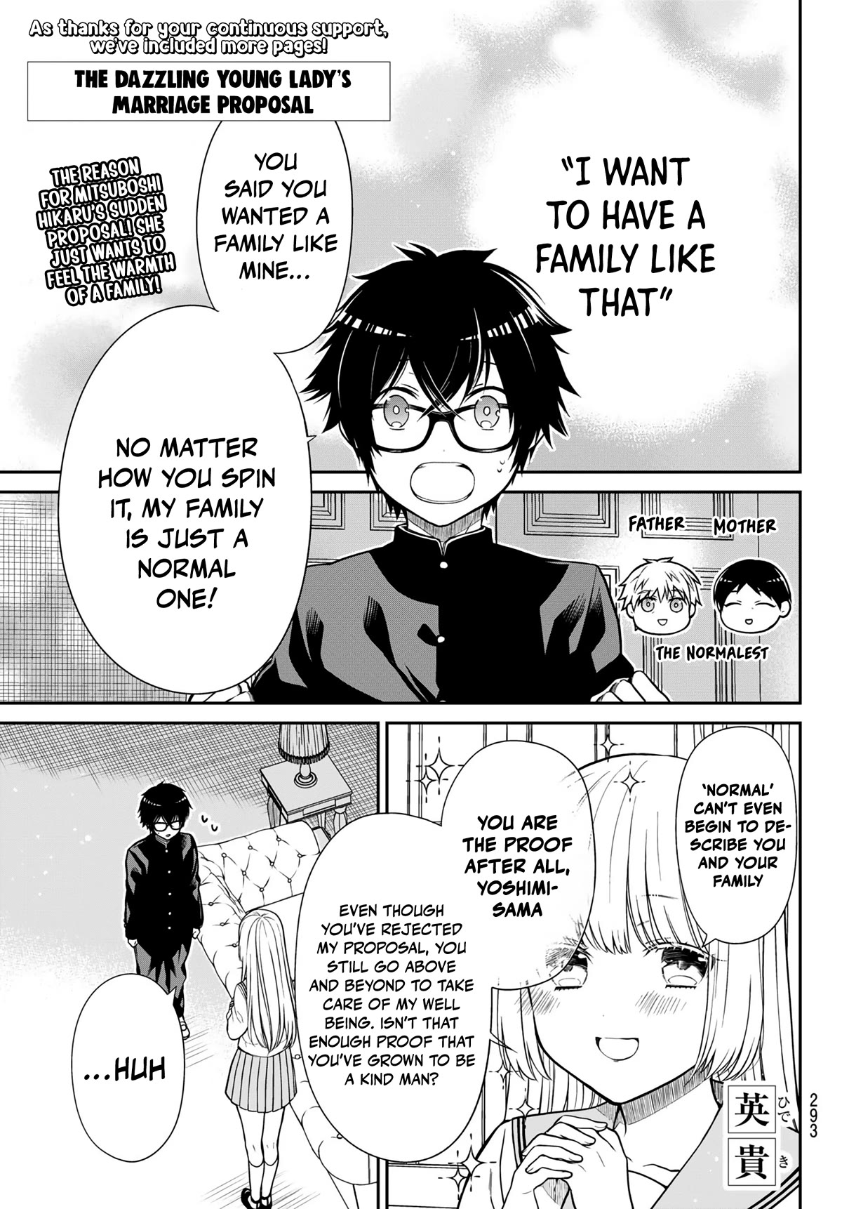 The Dazzling Young Lady's Marriage Proposal Chapter 9 page 2 - Chapter 9: A Vague Heart