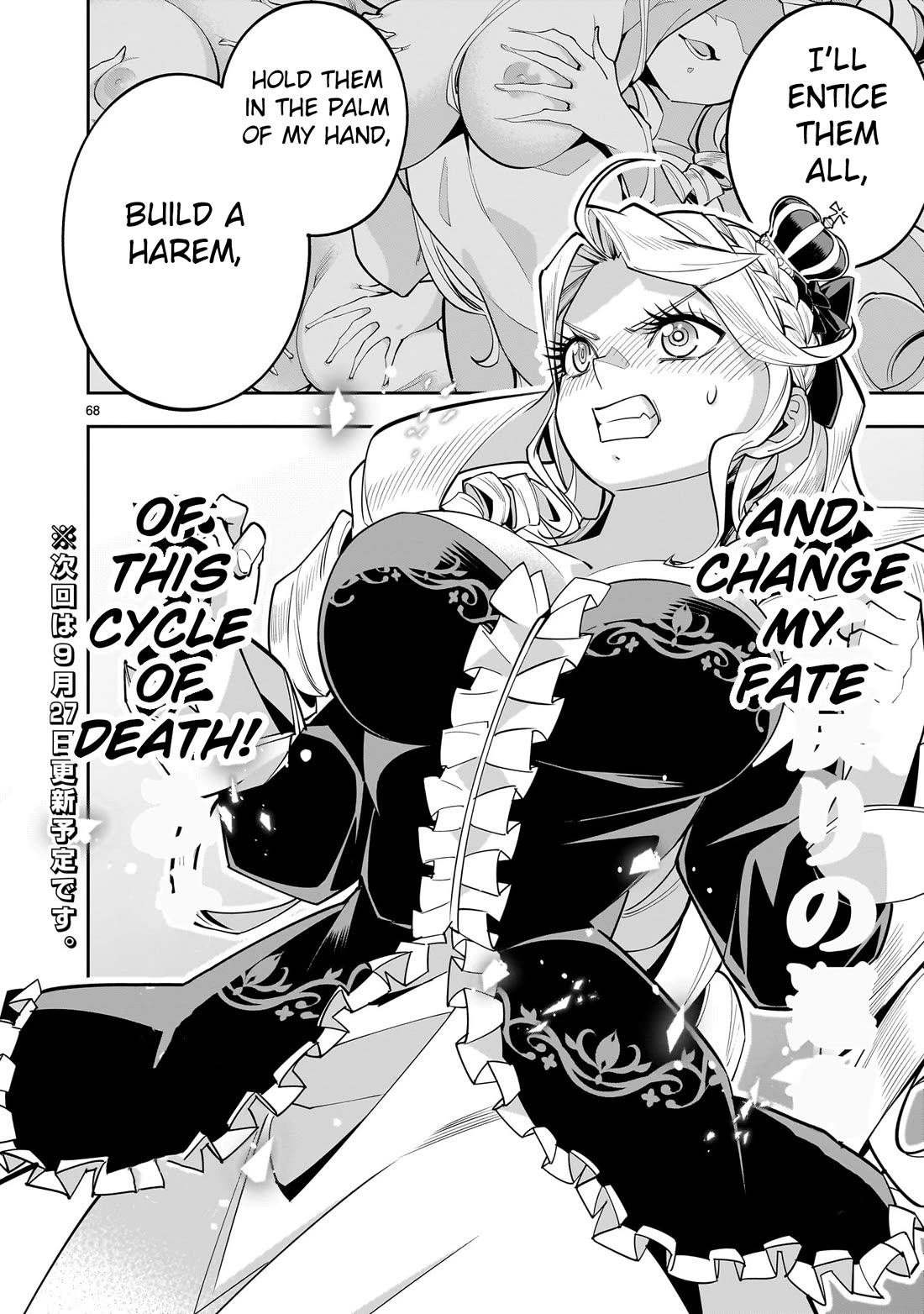 The Death Defying Princess Creates a Yuri Harem to Survive Chapter 1 page 64 - Chapter 1: I've Gone and Done It