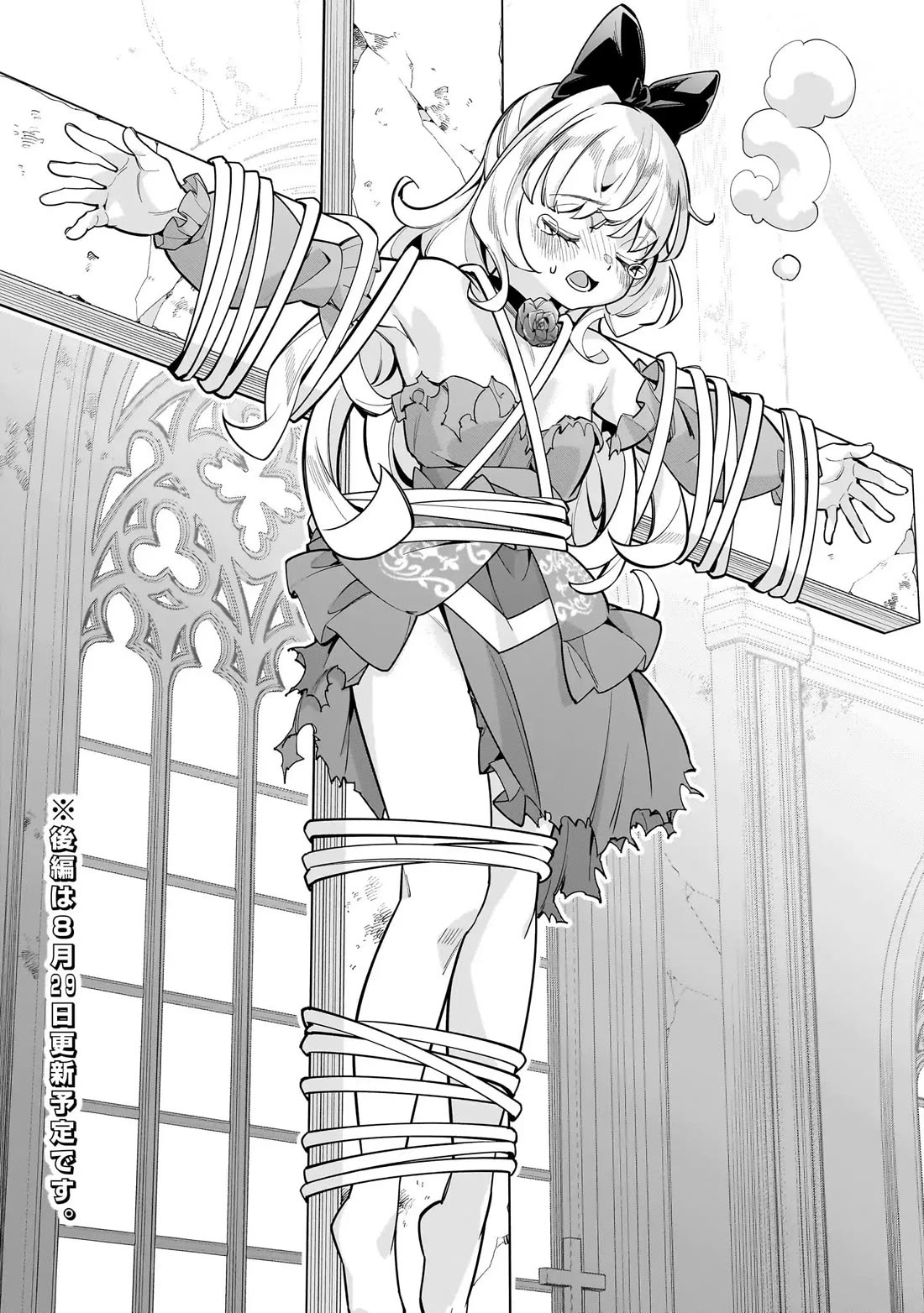 The Death Defying Princess Creates a Yuri Harem to Survive Chapter 10 page 18 - Chapter 10: I've Done It Again...