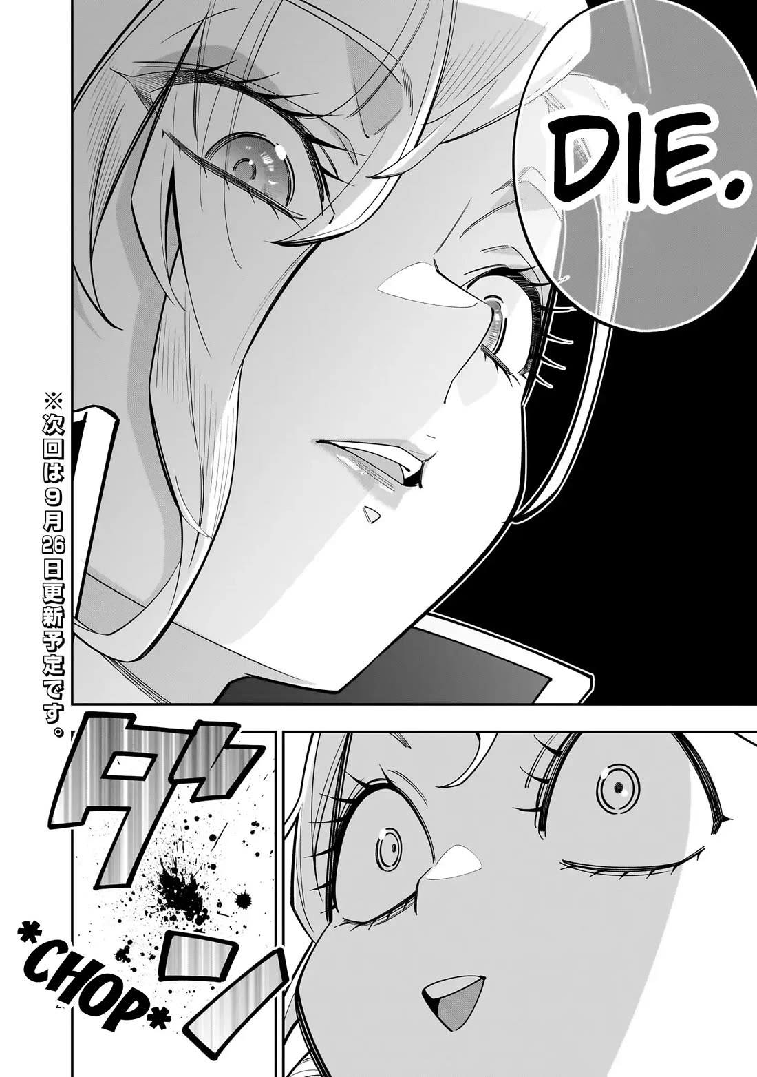 The Death Defying Princess Creates a Yuri Harem to Survive Chapter 10 page 42 - Chapter 10: I've Done It Again...