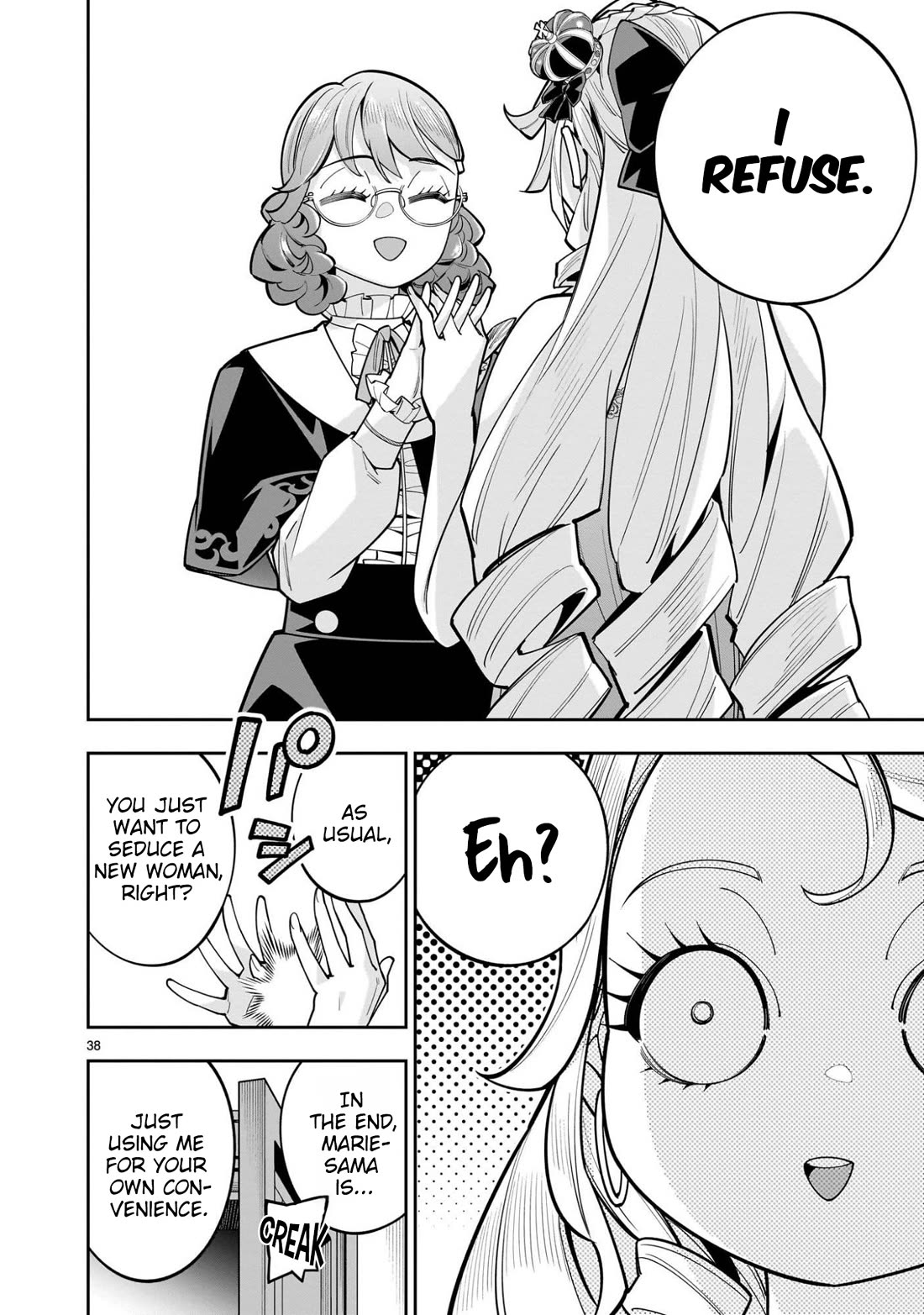 The Death Defying Princess Creates a Yuri Harem to Survive Chapter 11 page 38 - Chapter 11