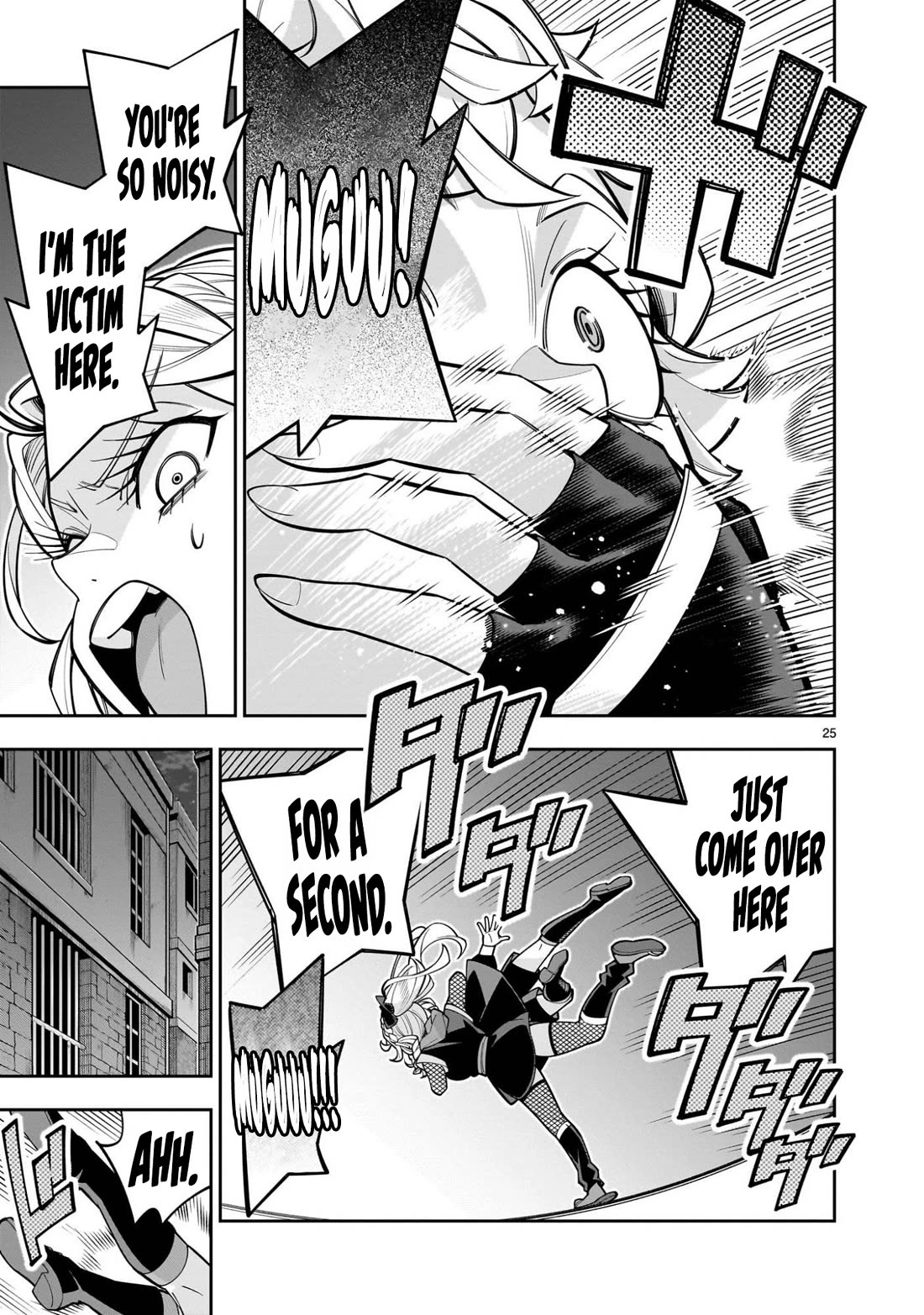 The Death Defying Princess Creates a Yuri Harem to Survive Chapter 12 page 25 - Chapter 12