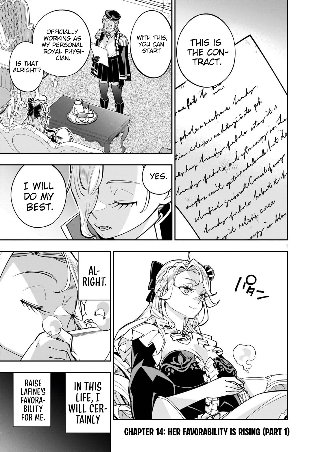 The Death Defying Princess Creates a Yuri Harem to Survive Chapter 14 page 2 - Chapter 14