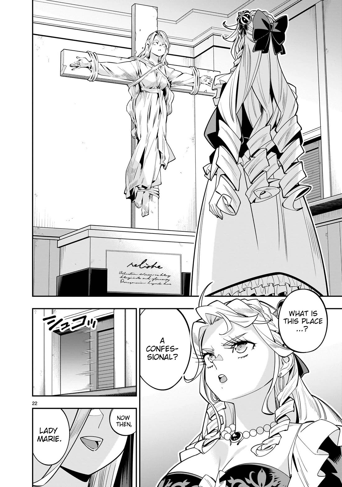 The Death Defying Princess Creates a Yuri Harem to Survive Chapter 16 page 23 - Chapter 16