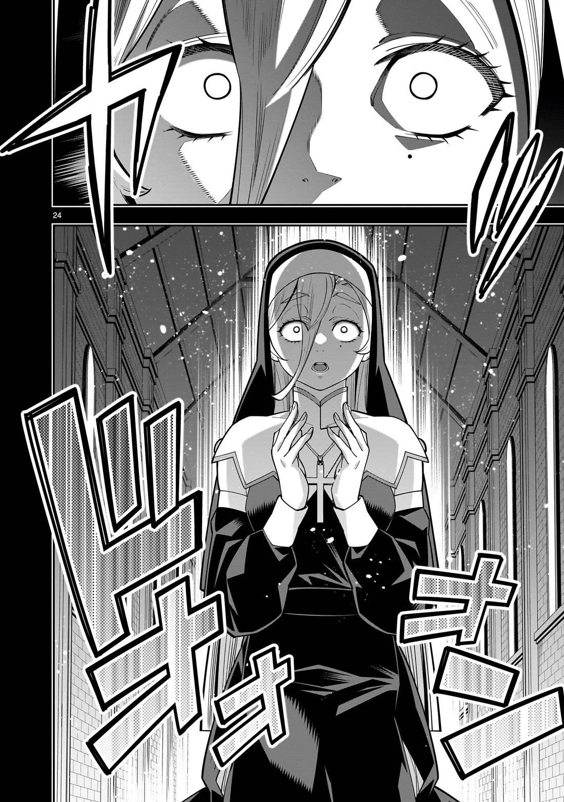 The Death Defying Princess Creates a Yuri Harem to Survive Chapter 17 page 25 - Chapter 17