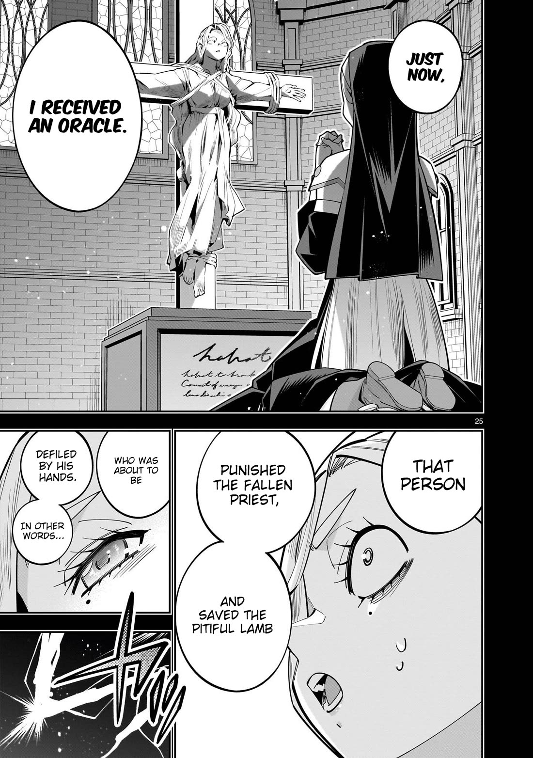 The Death Defying Princess Creates a Yuri Harem to Survive Chapter 17 page 26 - Chapter 17