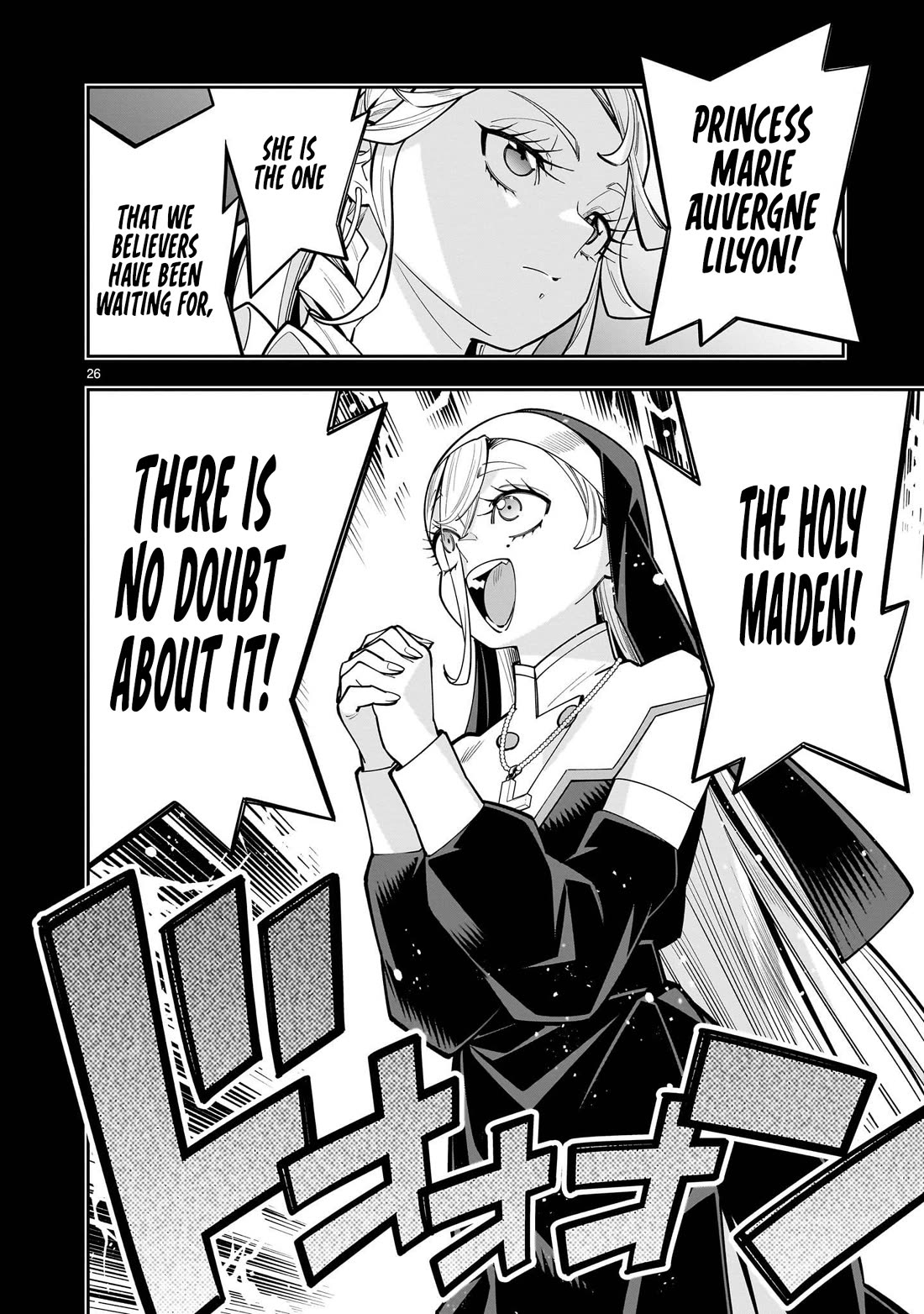 The Death Defying Princess Creates a Yuri Harem to Survive Chapter 17 page 27 - Chapter 17