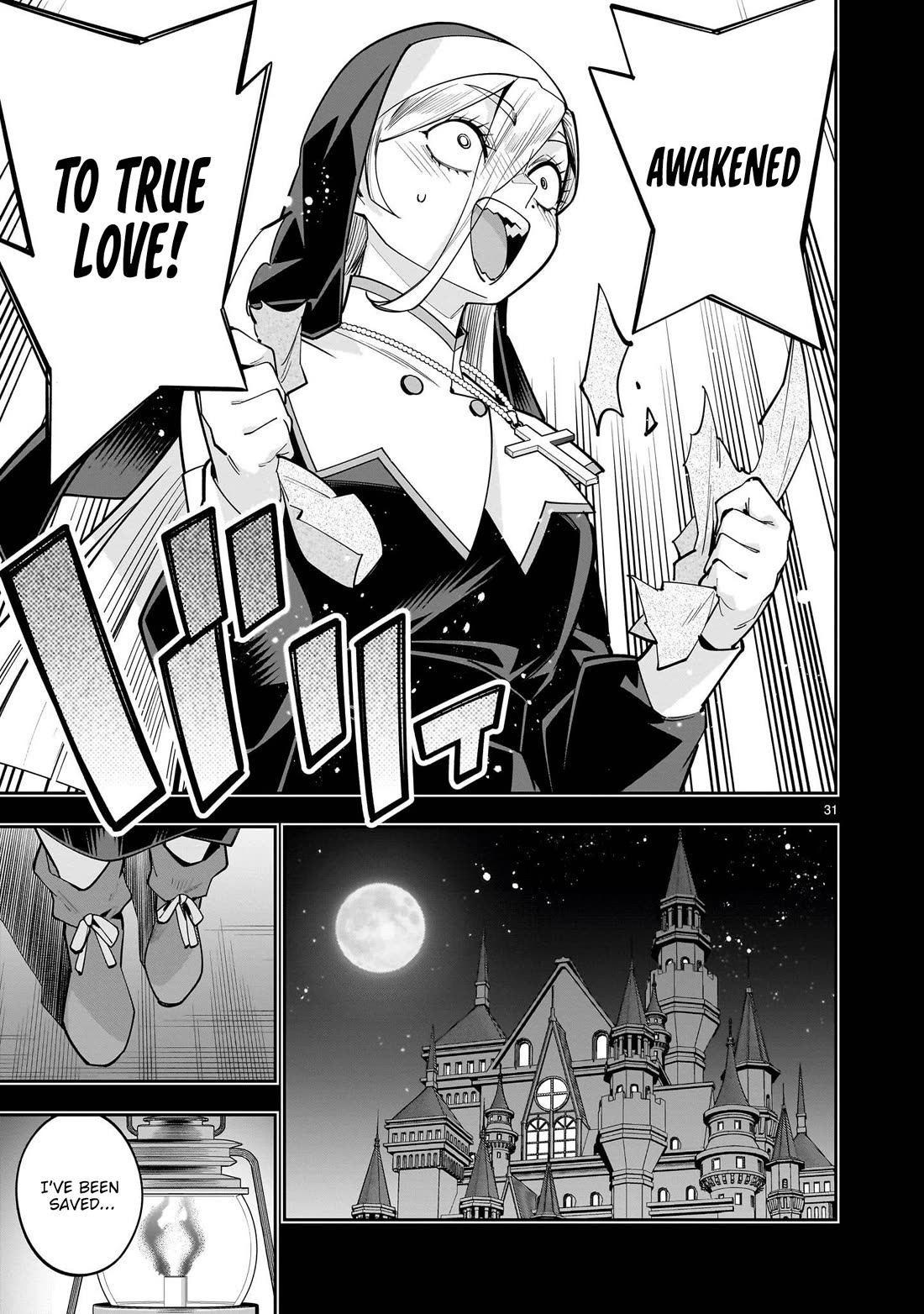 The Death Defying Princess Creates a Yuri Harem to Survive Chapter 17 page 32 - Chapter 17