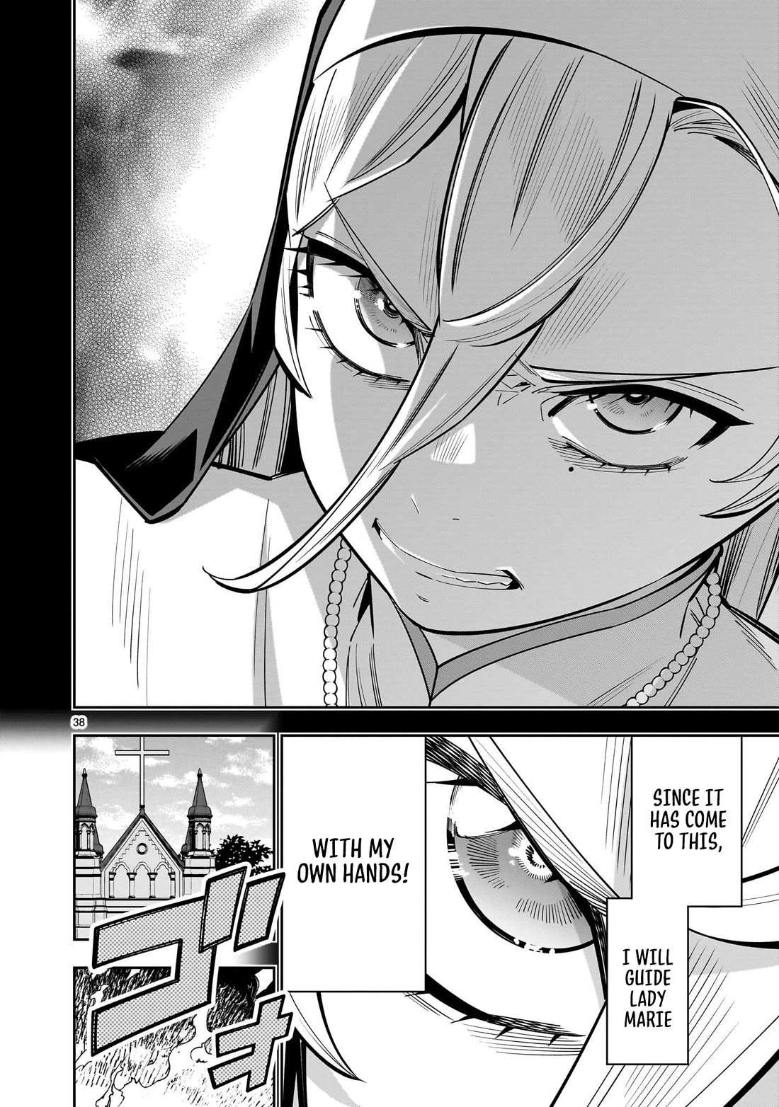 The Death Defying Princess Creates a Yuri Harem to Survive Chapter 17 page 39 - Chapter 17