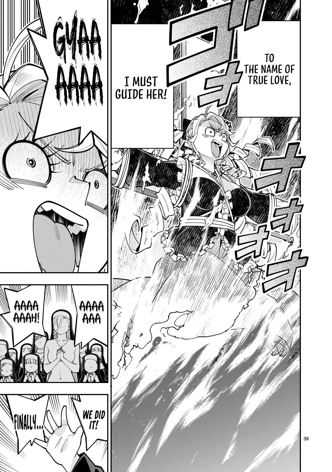 The Death Defying Princess Creates a Yuri Harem to Survive Chapter 17 page 40 - Chapter 17