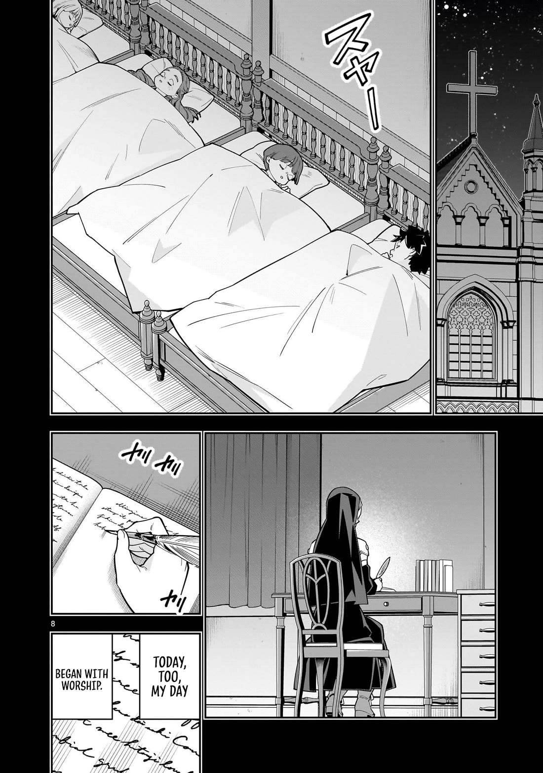 The Death Defying Princess Creates a Yuri Harem to Survive Chapter 17 page 9 - Chapter 17