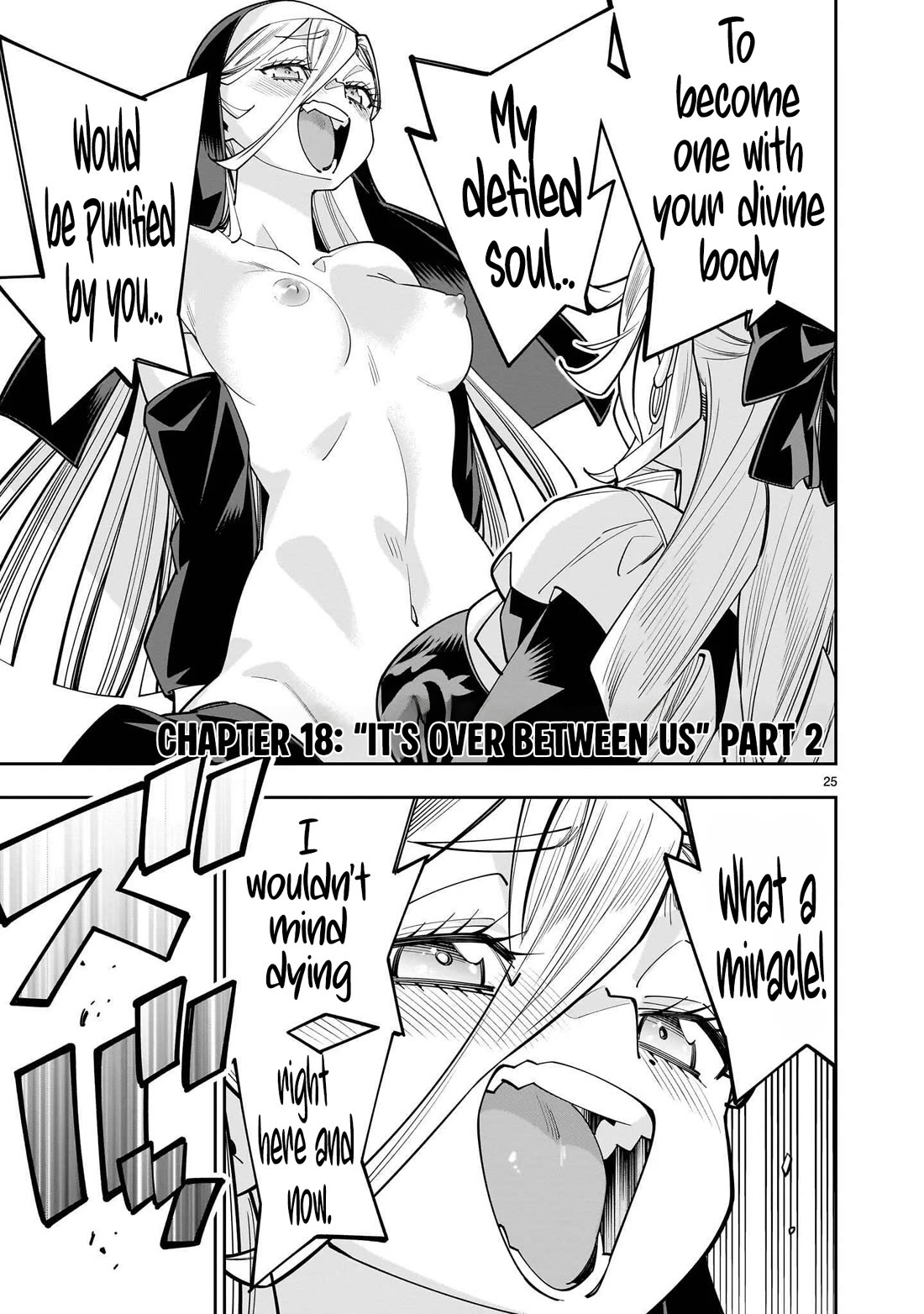 The Death Defying Princess Creates a Yuri Harem to Survive Chapter 18 page 26 - Chapter 18