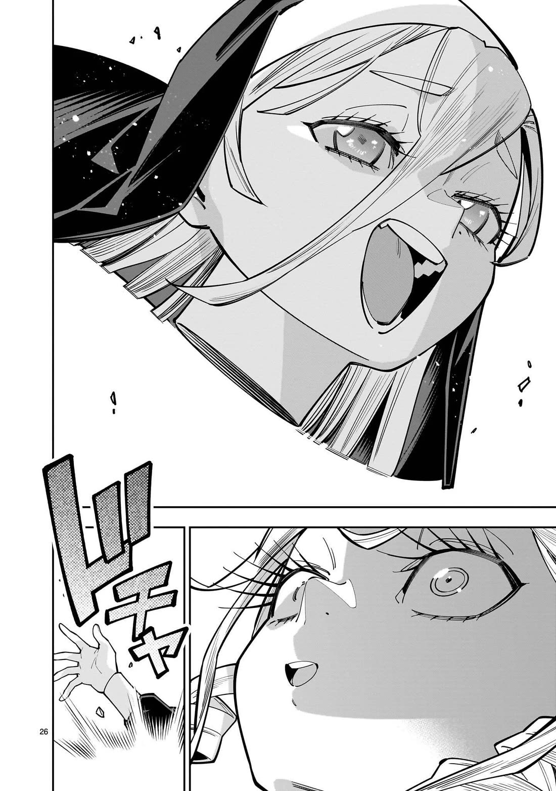 The Death Defying Princess Creates a Yuri Harem to Survive Chapter 18 page 27 - Chapter 18