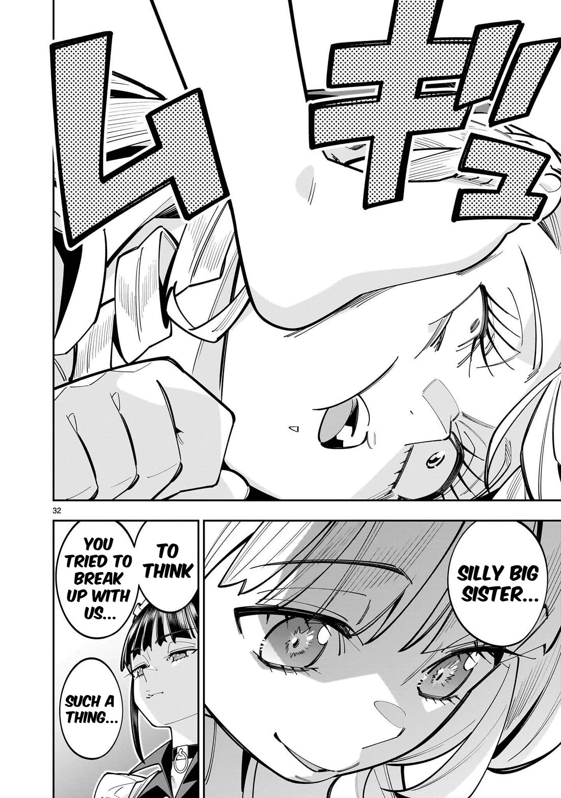The Death Defying Princess Creates a Yuri Harem to Survive Chapter 18 page 33 - Chapter 18