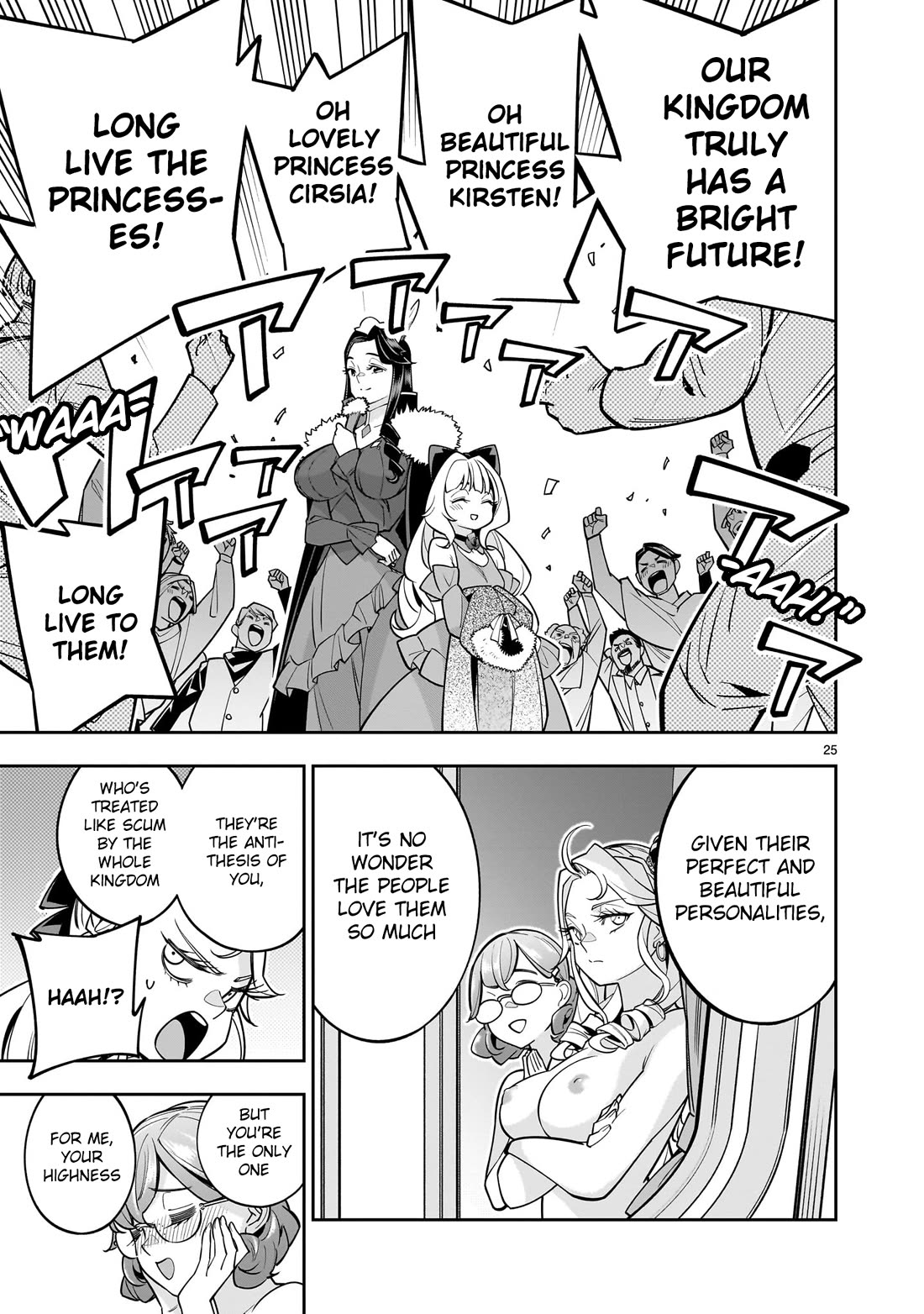 The Death Defying Princess Creates a Yuri Harem to Survive Chapter 5 page 24 - Chapter 5: I Didn’t Do Anything I’d Feel Guilty About