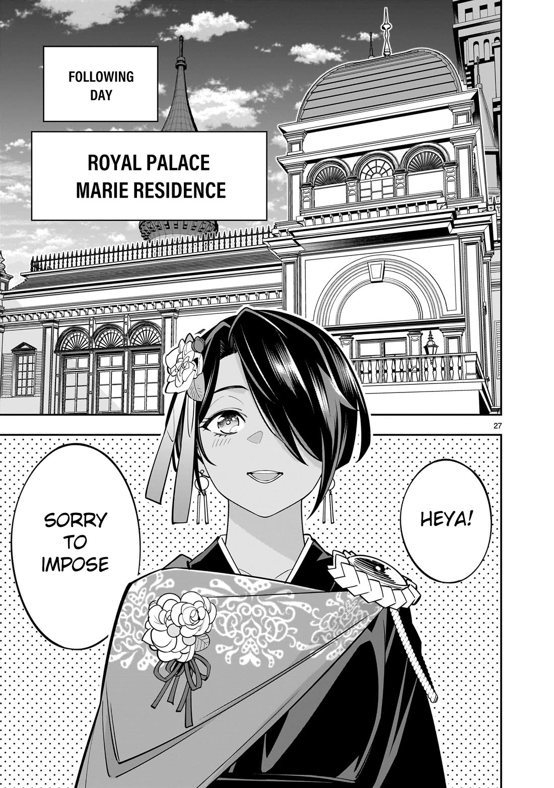The Death Defying Princess Creates a Yuri Harem to Survive Chapter 5 page 26 - Chapter 5: I Didn’t Do Anything I’d Feel Guilty About