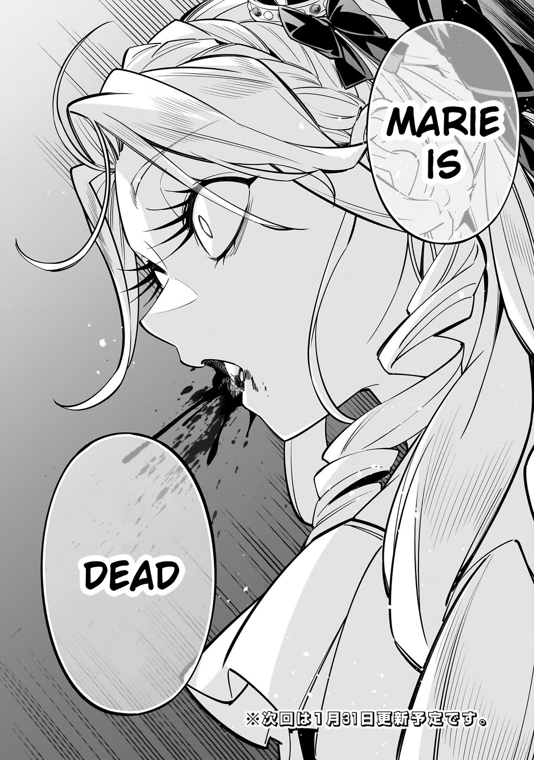 The Death Defying Princess Creates a Yuri Harem to Survive Chapter 5 page 31 - Chapter 5: I Didn’t Do Anything I’d Feel Guilty About