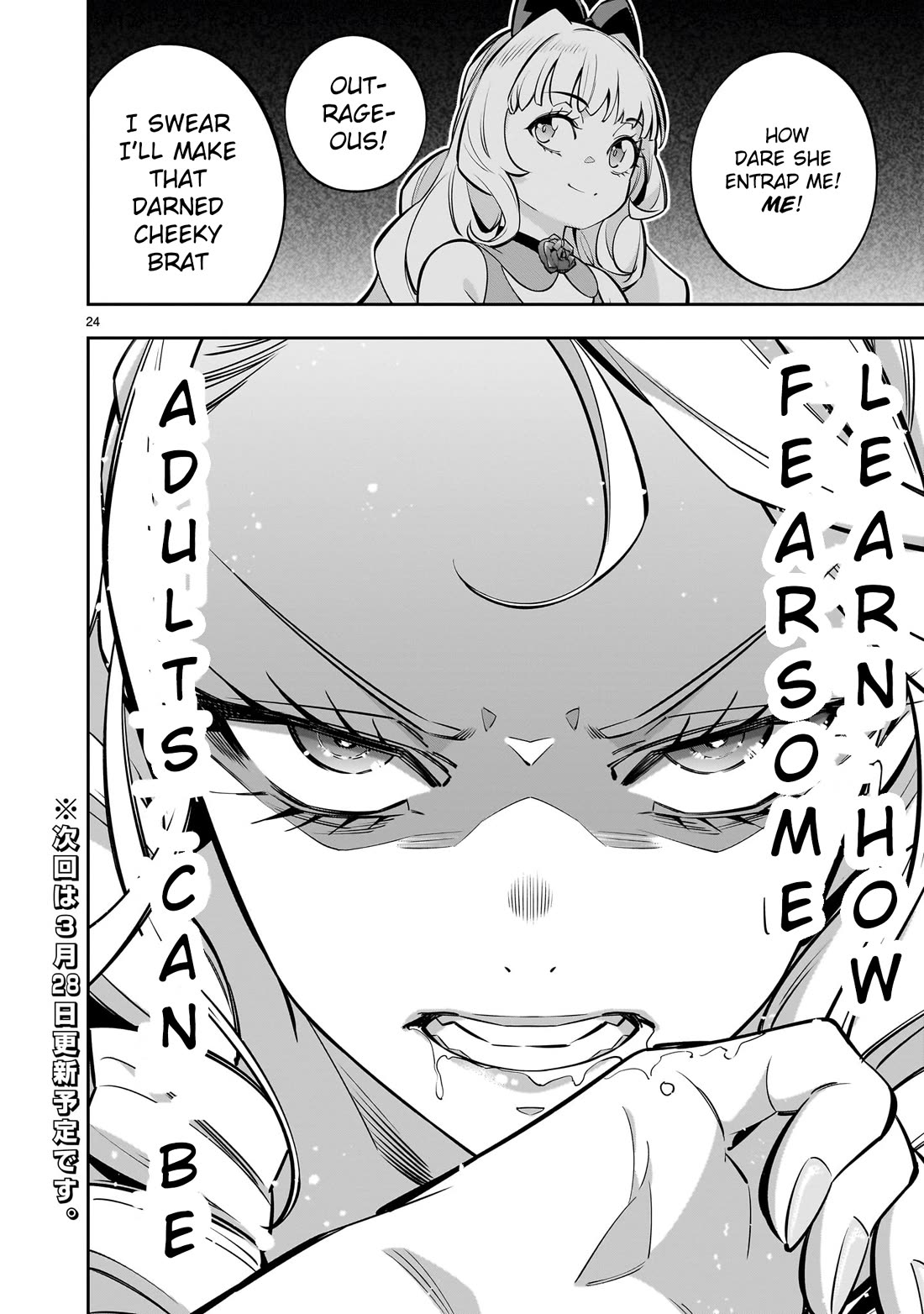 The Death Defying Princess Creates a Yuri Harem to Survive Chapter 6 page 41 - Chapter 6: Even Though I Had My Eye on Miss Yuuki First