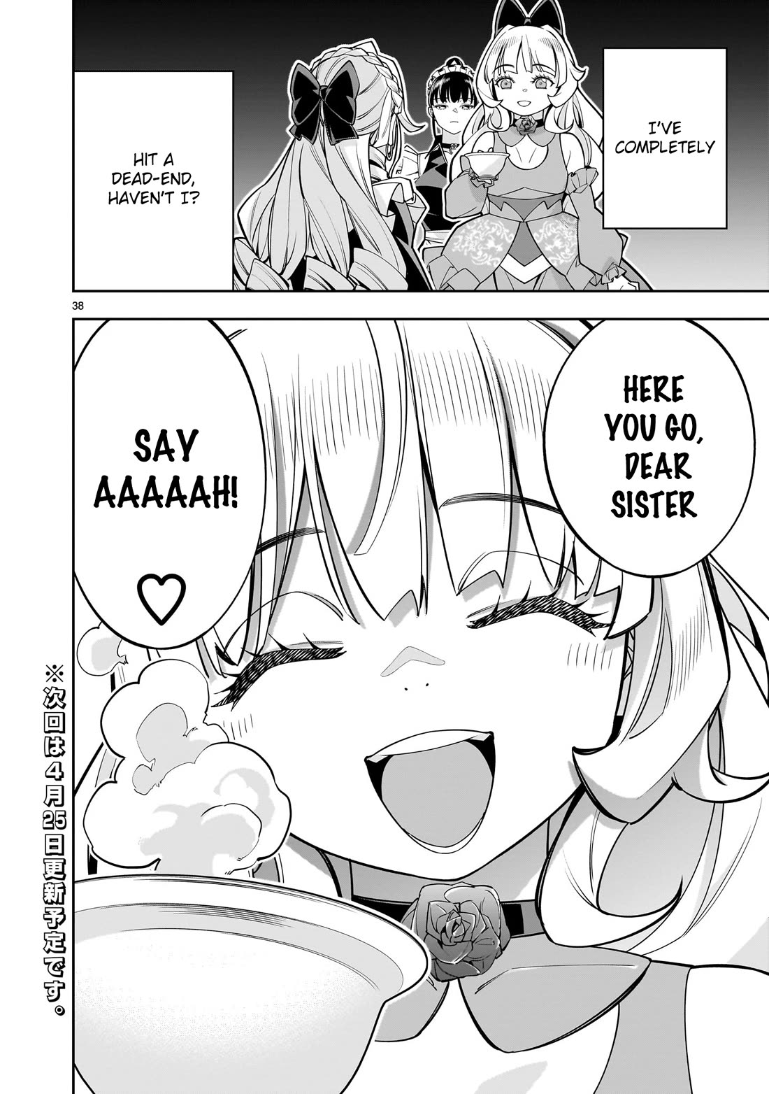 The Death Defying Princess Creates a Yuri Harem to Survive Chapter 7 page 37 - Chapter 7: Just Who Do You Think I Am?