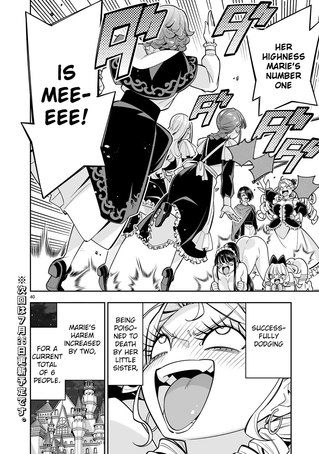 The Death Defying Princess Creates a Yuri Harem to Survive Chapter 9 page 38 - Chapter 9: Such A Vulgar Swine