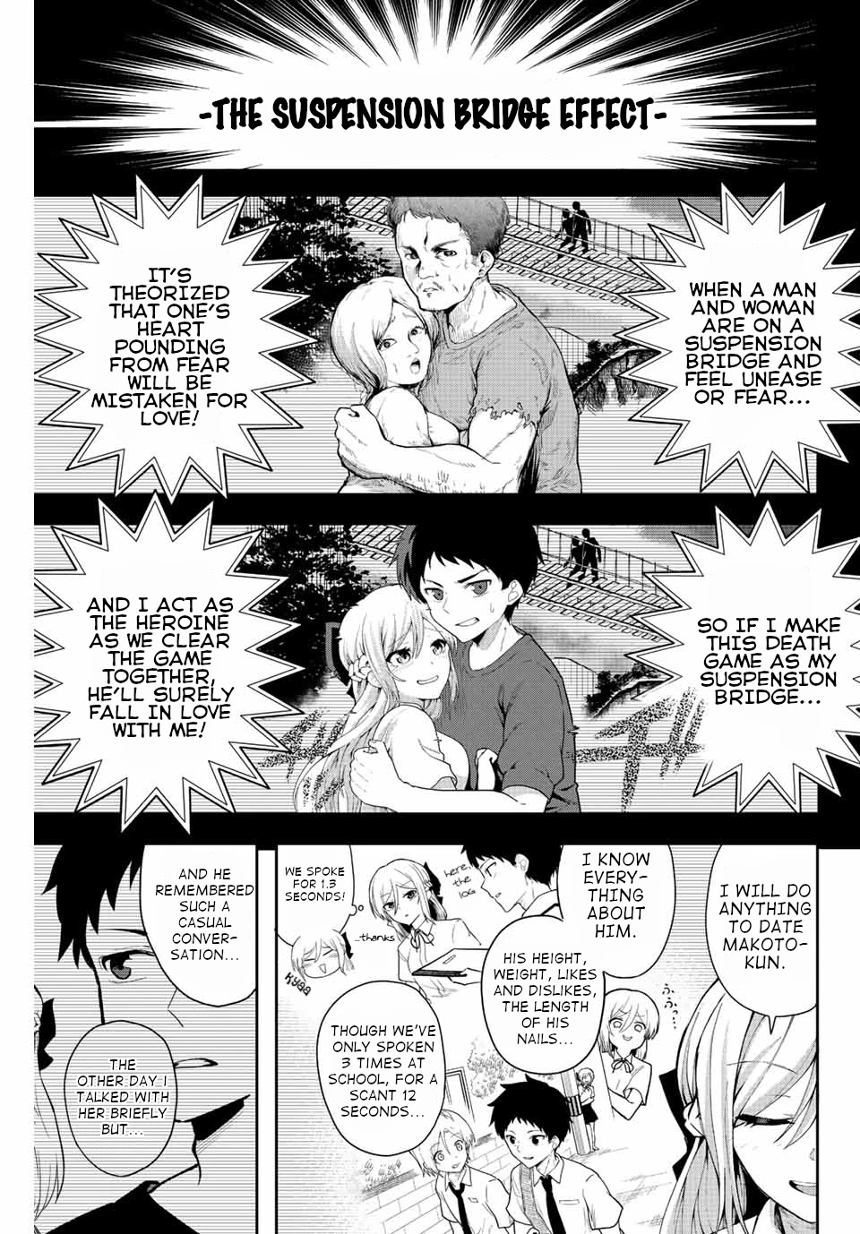 The Death Game Is All That Saotome-san Has Left Chapter 1 page 24 - Chapter 1: Nothing but an iron ball.