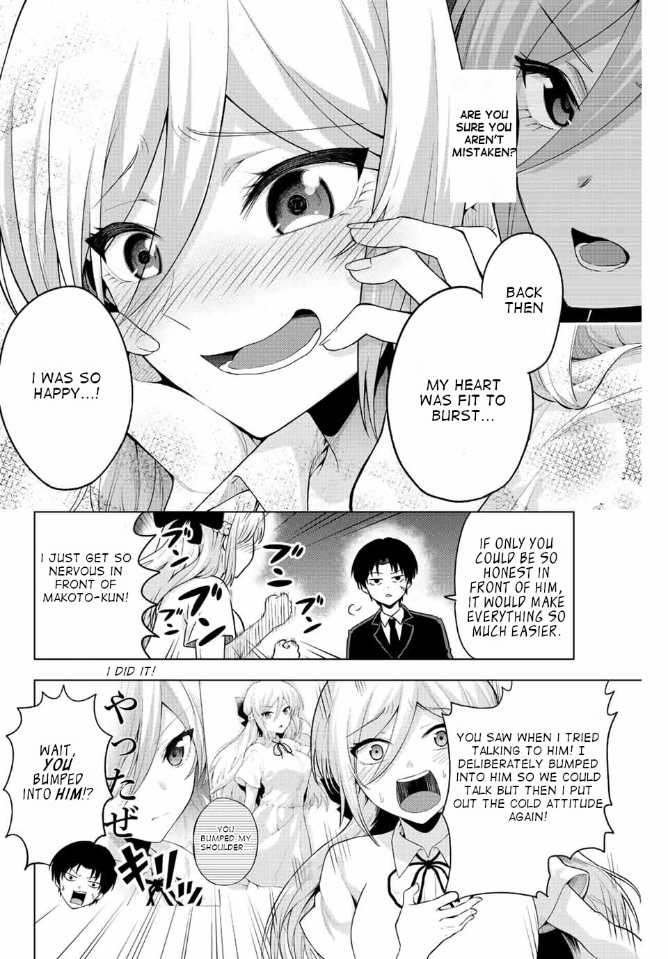 The Death Game Is All That Saotome-san Has Left Chapter 1 page 25 - Chapter 1: Nothing but an iron ball.
