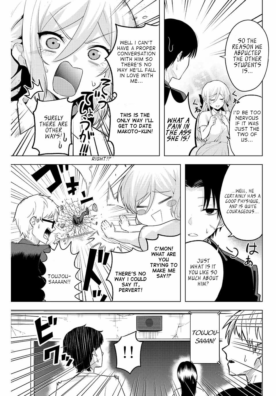 The Death Game Is All That Saotome-san Has Left Chapter 1 page 26 - Chapter 1: Nothing but an iron ball.