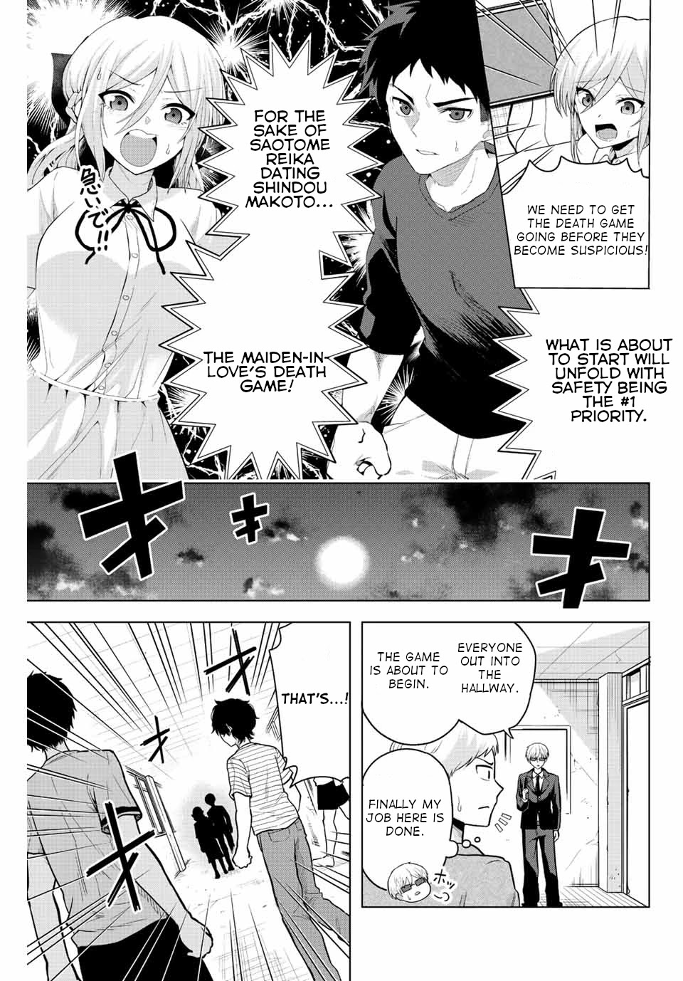 The Death Game Is All That Saotome-san Has Left Chapter 1 page 28 - Chapter 1: Nothing but an iron ball.