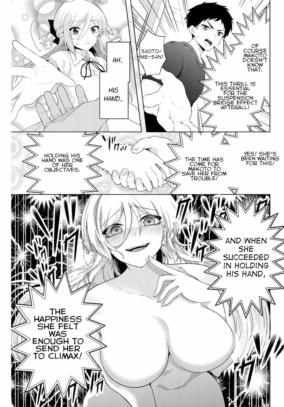 The Death Game Is All That Saotome-san Has Left Chapter 1 page 32 - Chapter 1: Nothing but an iron ball.