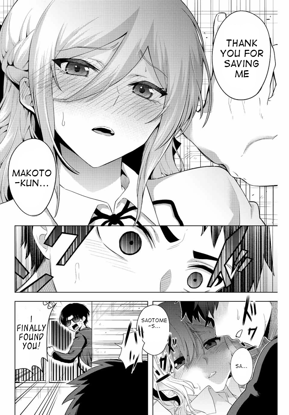The Death Game Is All That Saotome-san Has Left Chapter 1 page 45 - Chapter 1: Nothing but an iron ball.