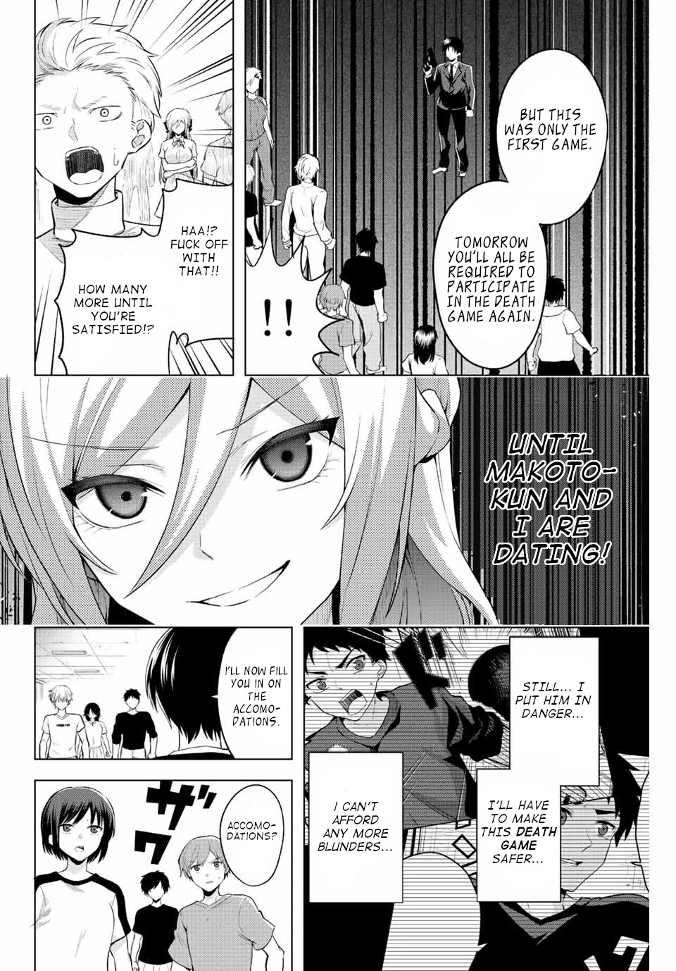 The Death Game Is All That Saotome-san Has Left Chapter 1 page 49 - Chapter 1: Nothing but an iron ball.