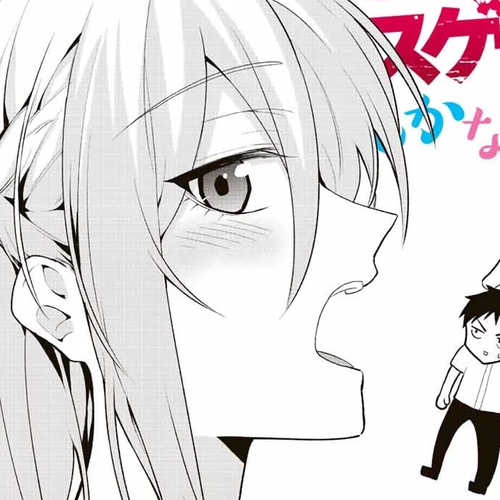 The Death Game Is All That Saotome-san Has Left Chapter 11: Nothing but a wild beast (2.) cover