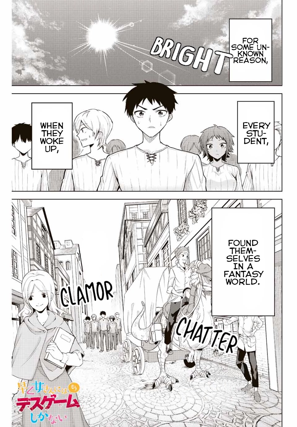 The Death Game Is All That Saotome-san Has Left Chapter 15 page 1 - Chapter 15: Nothing but an MMORPG (1.)