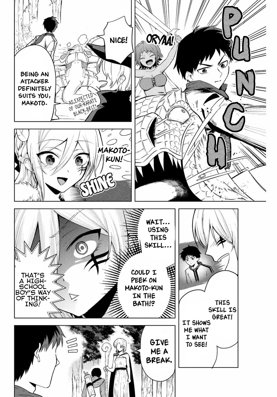 The Death Game Is All That Saotome-san Has Left Chapter 16 page 8 - Chapter 16: Nothing but an MMORPG (2.)