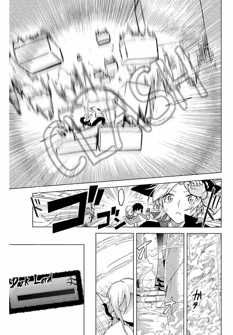 The Death Game Is All That Saotome-san Has Left Chapter 18 page 11 - Chapter 18: Nothing but an MMORPG (4.)
